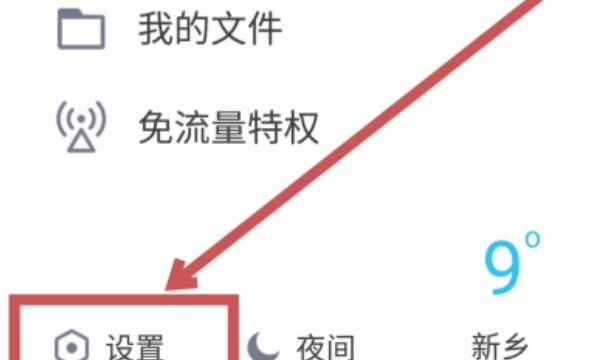 QQ怎么注销？腾讯QQ注销详细流程
，怎么注销QQ，注销QQ账号的过程？图1