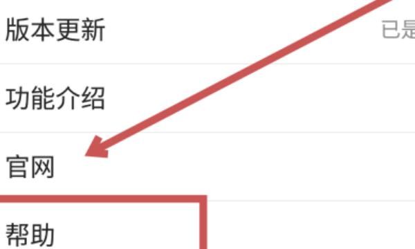 QQ怎么注销？腾讯QQ注销详细流程
，怎么注销QQ，注销QQ账号的过程？图3