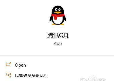 QQ怎么注销？腾讯QQ注销详细流程
，怎么注销QQ，注销QQ账号的过程？图8