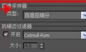 3D-VRAY渲染测试参数如何设置？
，3Dmax2014 VRay渲染器参数如何设置？图20