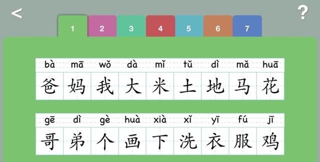 快速学拼音打字的方法
，如何快速学会手机拼音打字？图3