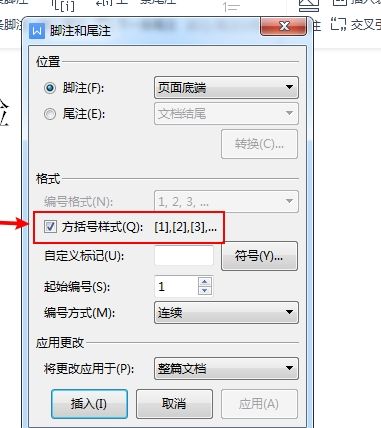 WPS软件中怎么给引用文献加脚注
，wps怎么加脚注？图11