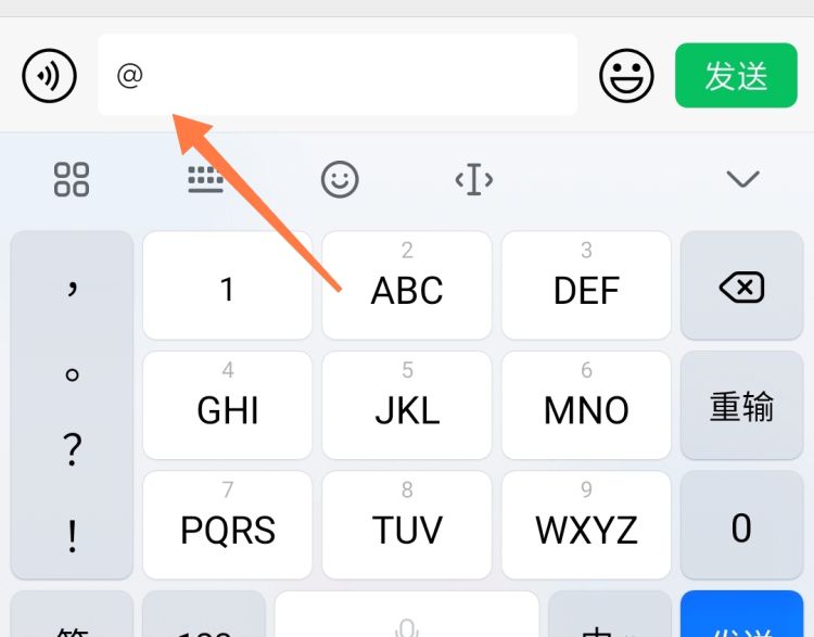 微信电脑版怎么@别人
，微信电脑版怎样在群里@别人？图15