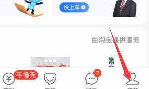 如何关闭支付宝快捷支付功能？
，怎么取消银行卡的支付宝快捷支付功能？图3