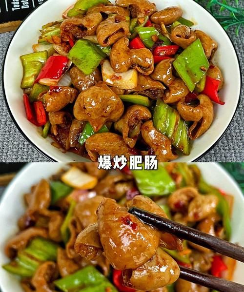 肥肠怎么炒好吃
，肠子怎么炒好吃？图2