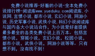 哪些网站可以发布小说
，除了起点中文网还有什么发布原创小说的平台？图2