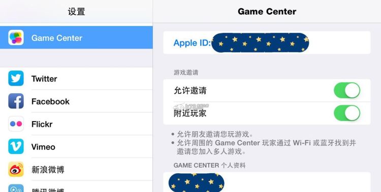 Game Center如何关闭、登入和注销退出
，苹果gamecenter如何注销？图1