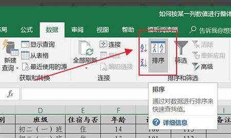 怎样在Excel中设置自定义序列
，在Excel中如何按照自定义序列排序？图2