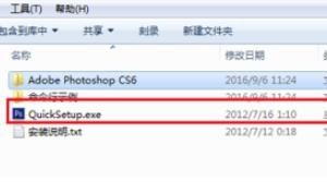 怎么样下载Photoshop（PS）
，怎样下载PS到电脑上？图3