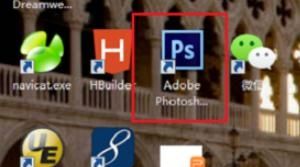 怎么样下载Photoshop（PS）
，怎样下载PS到电脑上？图5