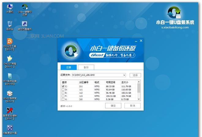 HP电脑重装纯净版win7系统详细讲解
，惠普笔记本怎么重装系统？图1