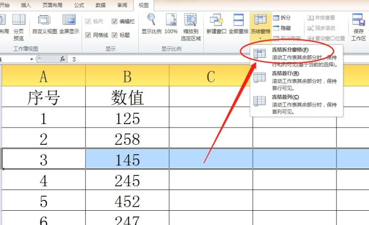 怎样固定excel的表头？
，怎么固定表头区域不动？图4