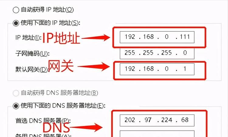 怎么设置电脑ip地址
，怎么保存电脑上的ip地址？图1