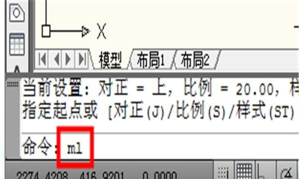 cad多线怎么画
，cad多线怎么画？图3