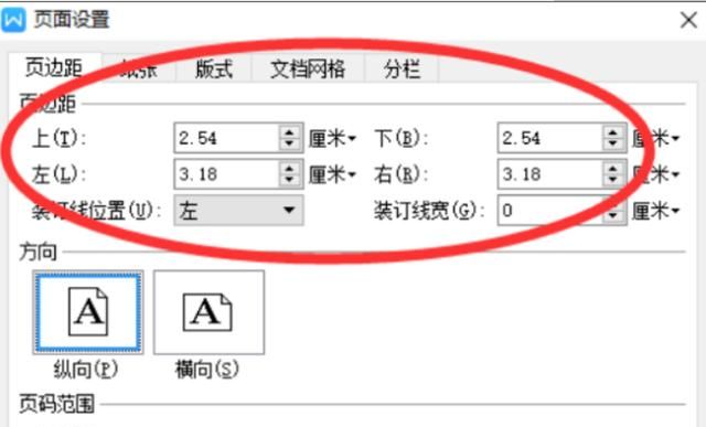 新版wps 表格如何快速设置打印在一页纸上
，wps表格如何设置才能在打印时铺满纸张？图4