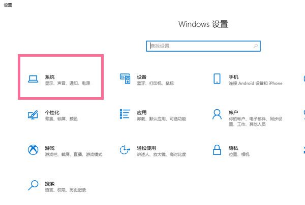 如何设置电脑显示器待机不黑屏
，怎么设置外接显示器不黑屏？图4