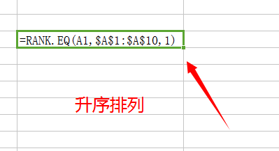 RANK.EQ函数怎么用
，rank.eq函数怎么用？图6
