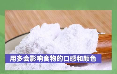 食用小苏打和食用碱一样吗
，小苏打和食用碱有什么区别？图2