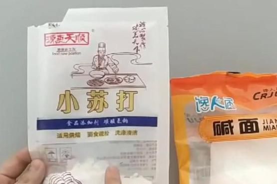 食用小苏打和食用碱一样吗
，小苏打和食用碱有什么区别？图4