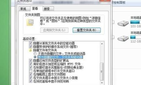 如何打开隐藏文件夹 还原隐藏的文件夹
，如何将隐藏的文件夹重新显示出来？图4