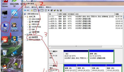 如何给固态硬盘分区
，新的固态硬盘怎么分区？图1