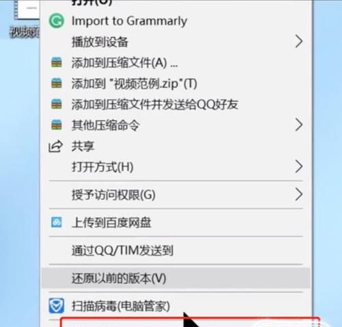 桌面视频太大如何复制到u盘
，内存大的电影怎么通过手机复制到u盘？图2