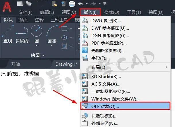 怎么把cad图纸复制粘贴到word
，cad图纸怎么复制到word文档里？图2