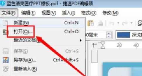 PDF文件怎样编辑修改
，pdf文件怎么编辑修改内容？图3