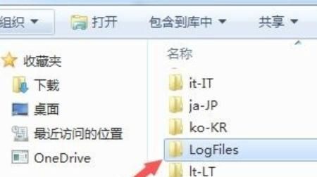 Windows 7系统网络连接711错误的处理方法（一）
，Windows7电脑宽带连接错误代码711怎样修复解决？图1