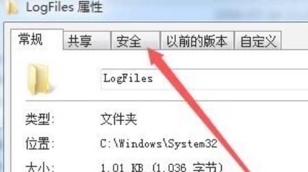 Windows 7系统网络连接711错误的处理方法（一）
，Windows7电脑宽带连接错误代码711怎样修复解决？图2