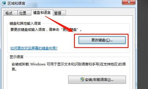 怎么删除或者彻底卸载输入法
，如何彻底卸载小艺输入法？图14