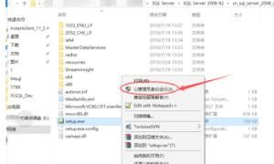 sql2008安装图解 sql server 2008 R2安装教程
，win10上如何安装SQL Server 2008 R2图文教程？图1