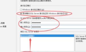 sql2008安装图解 sql server 2008 R2安装教程
，win10上如何安装SQL Server 2008 R2图文教程？图14