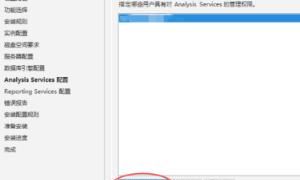 sql2008安装图解 sql server 2008 R2安装教程
，win10上如何安装SQL Server 2008 R2图文教程？图15