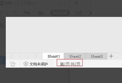 wps中怎样将excel表格打印在一张纸上
，wps怎么把表格打印在一张纸上？图5