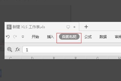 wps中怎样将excel表格打印在一张纸上
，wps怎么把表格打印在一张纸上？图6