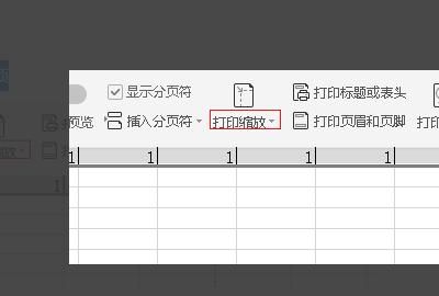 wps中怎样将excel表格打印在一张纸上
，wps怎么把表格打印在一张纸上？图7