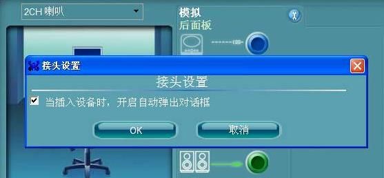 声卡驱动怎么装
，声卡驱动怎么安装？图1