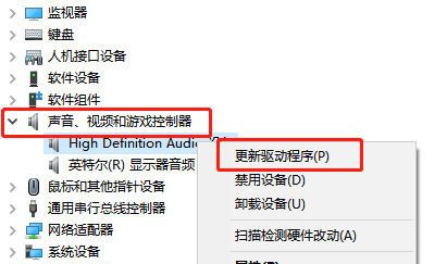 声卡驱动怎么装
，声卡驱动怎么安装？图4