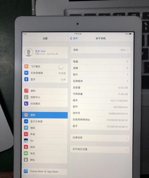 iPad Air无法连接wifi iPad Air连不上无线网
，ipad air2连接得上wifi但是上不了网是怎么回事？图1