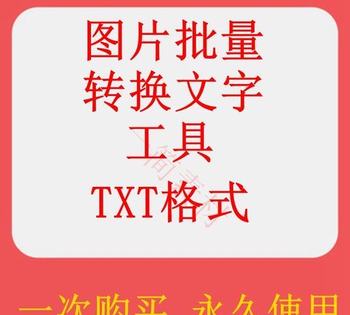 什么软件可以把图片转换成文字
，什么软件可以识别图片上的古文字？图2