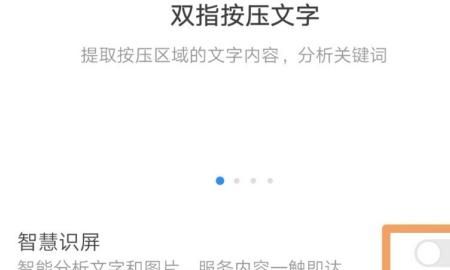 什么软件可以把图片转换成文字
，什么软件可以识别图片上的古文字？图6