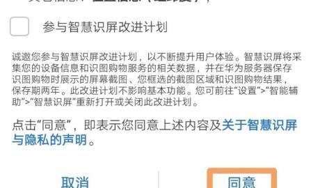 什么软件可以把图片转换成文字
，什么软件可以识别图片上的古文字？图7