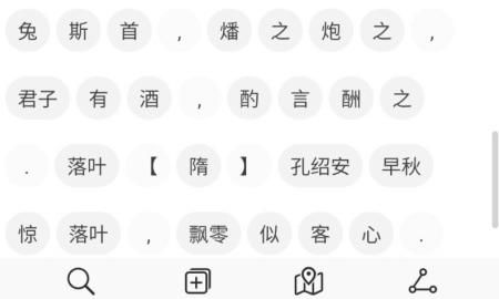 什么软件可以把图片转换成文字
，什么软件可以识别图片上的古文字？图11