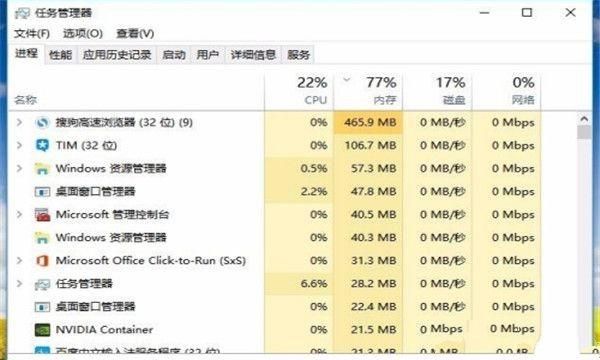 任务管理器已被系统管理员停用的解决方法
，任务管理器已被系统管理员禁用怎么办？图9