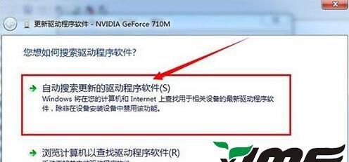 win10系统如何更新驱动至最新版
，win10系统更新重新启动一直转？图1