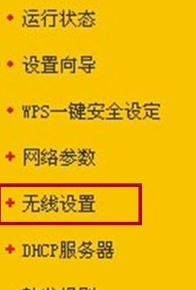 开启wds是什么意思
，开启wds是什么意思？图2