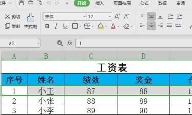 wps Excel如何锁定表头、怎么取消锁定表头
，wps Excel如何锁定表头、怎么取消锁定表头？图8