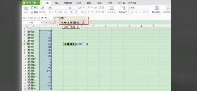 large函数的使用方法
，Excel LARGE函数的使用方法？图4