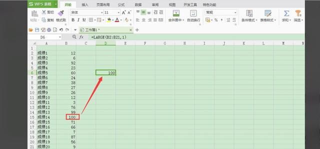 large函数的使用方法
，Excel LARGE函数的使用方法？图5